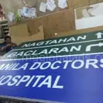 Manila Doctors Pylon LED