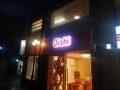 store signage | led signage |Oishi