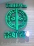 Tim ho wan | restaurant signage | acrylic signage