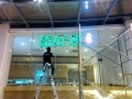 timhowan | led signage| acrylic signage philippines