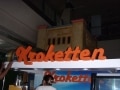 Sign Maker | Signage | KROKETTEN| acrylic signage