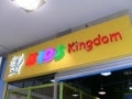 Sign Maker | Signage | KIDS KINGDOM