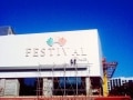 festival mall building signage 3|stainless sign |signage maker