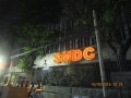 building signage |SMDC