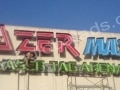 lazer max building sign |acrylic signage |signage maker