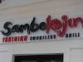 sambokojin restaurant signage|acrylic signage |signage maker