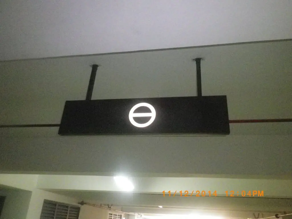 LED No Entry signage in Makati, black rectangle with white symbol, ceiling-mounted. Photo date: 11/12/2014 by M&G Global Ads.