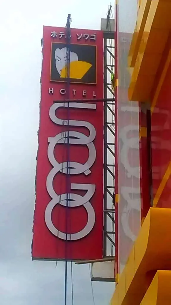 Hotel SOGO building signage with Japanese text, face logo, and white acrylic letters in Cubao by M&G Global Ads.