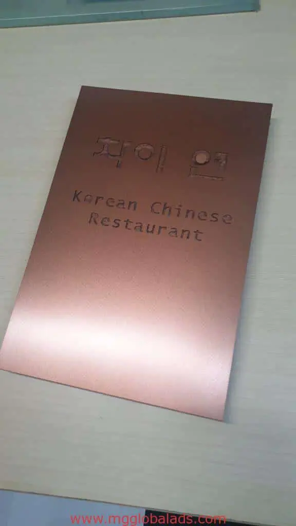 Outdoor metallic restaurant signage for Korean Chinese Restaurant, Quezon City location, by M&G Global Ads.
