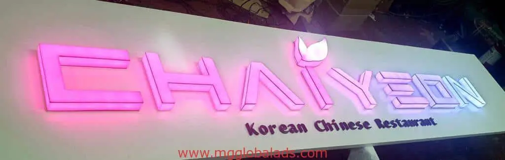 LED indoor signage for CHAIYEON Korean Chinese Restaurant in Quezon City, pink and purple letters, by M&G Global Ads.