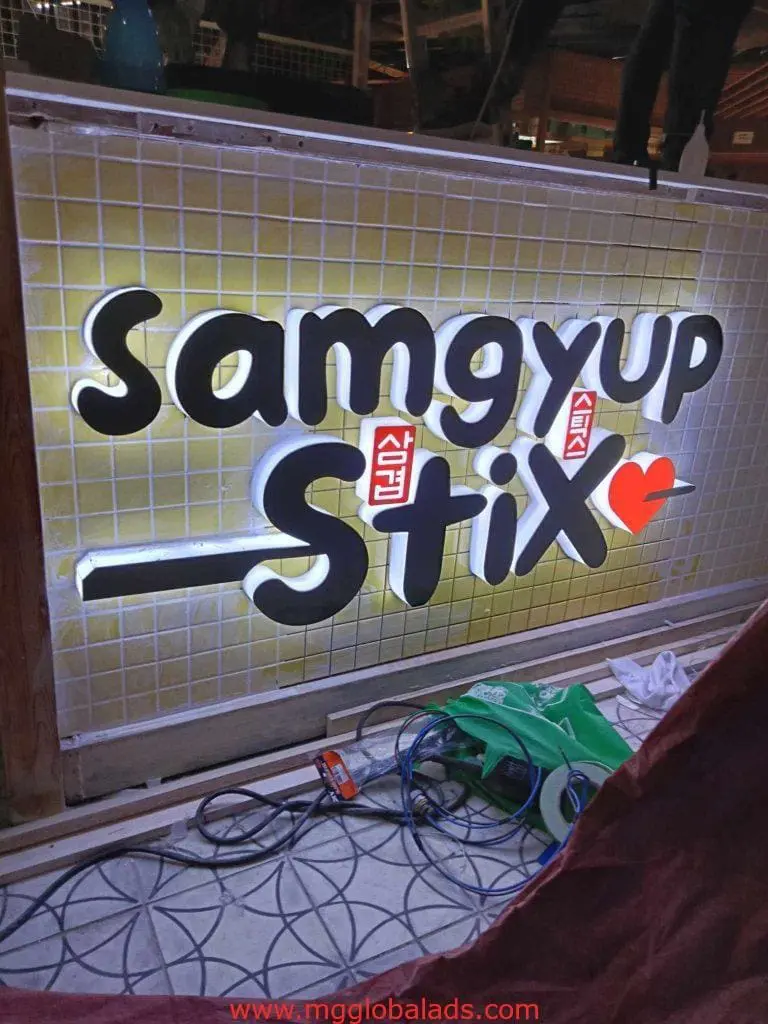 LED restaurant signage for Samgyup Stix in Quezon City, with stylized letters and Korean characters, by M&G Global Ads.