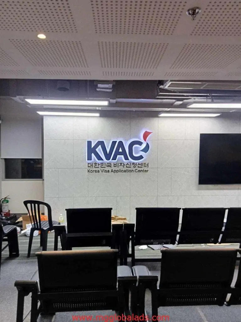 Acrylic signage for Korea Visa Application Center client at KVAC Makati waiting area, black chairs, by M&G Global Ads.