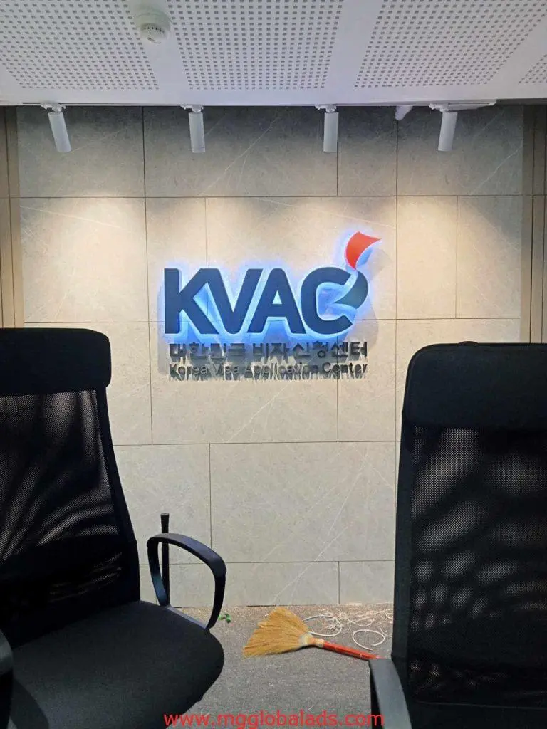Illuminated LED office signage for KVAC Korean Visa Application Center in Makati, by M&G Global Ads. Two chairs and broom visible.