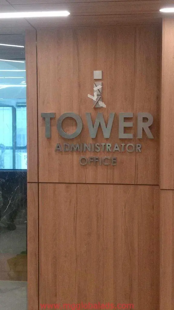 Acrylic office signage for Tower Administrator Office in Mandaluyong, with icon and metal letters by M&G Global Ads.