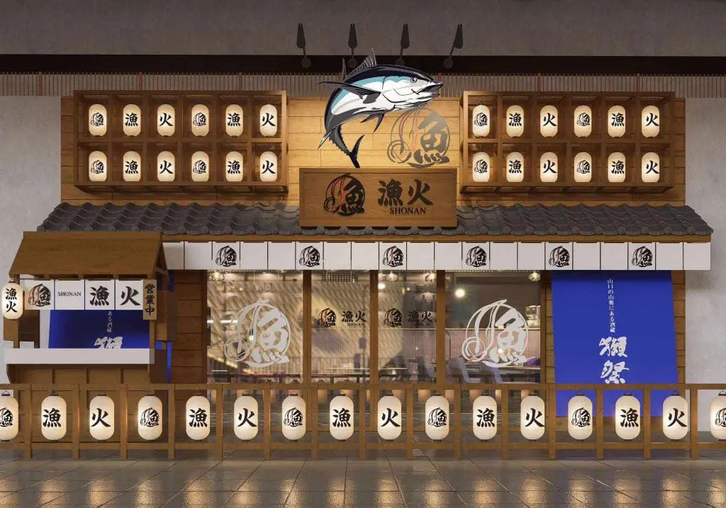 Japanese restaurant storefront signage with wooden decor, fish logo, lanterns, blue curtain in Makati by M&G Global Ads.