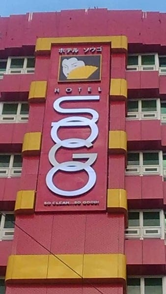 HOTEL SOGO vertical building sign with English and Japanese text on red hotel in Quezon City, building signage by M&G Global Ads.
