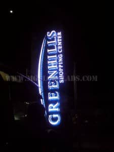 greenhills shopping center signage philippines