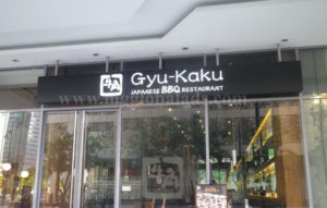 gyukaku