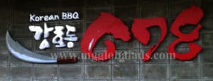 678 korean bbq |signage maker | acrylic sign | restaurant signage