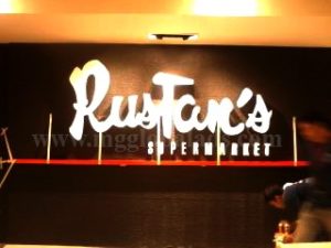 rustan s signage 3