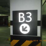 photoluminescent| directional signage | parking sign