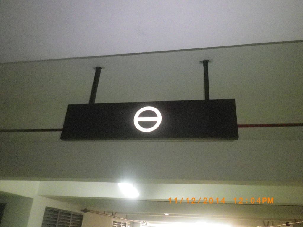 LED No Entry signage in Makati, black rectangle with white symbol, ceiling-mounted. Photo date: 11/12/2014 by M&G Global Ads.