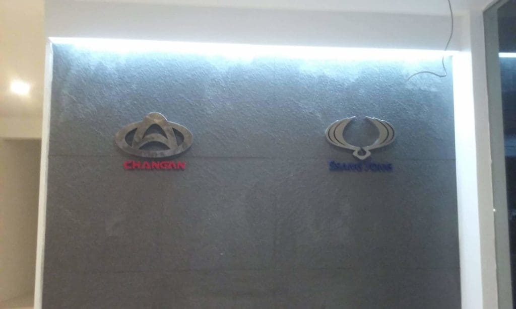Changan and SsangYong metallic outdoor signage in silver on textured wall with overhead lighting, Makati, by M&G Global Ads.
