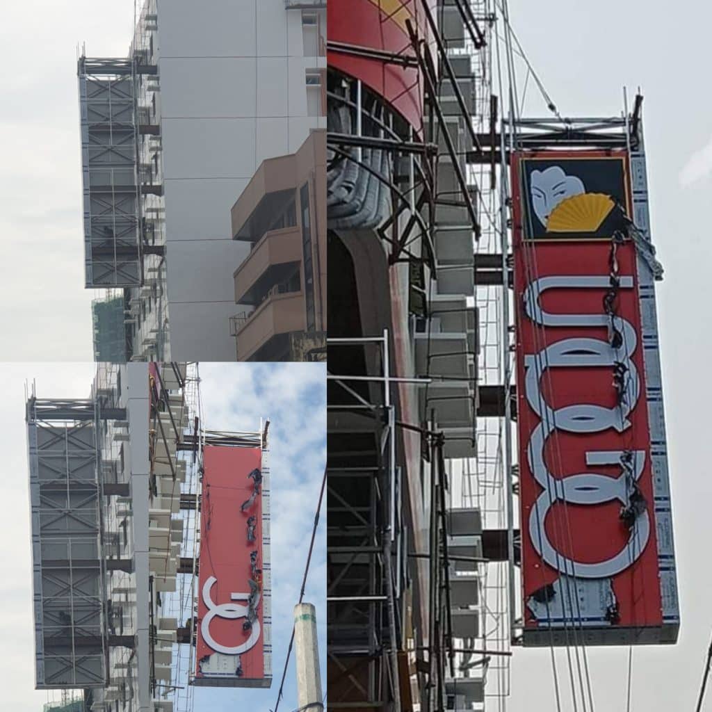 Red vertical building lighted signage with white letters and yellow fan in Ortigas, installation by M&G Global Ads.