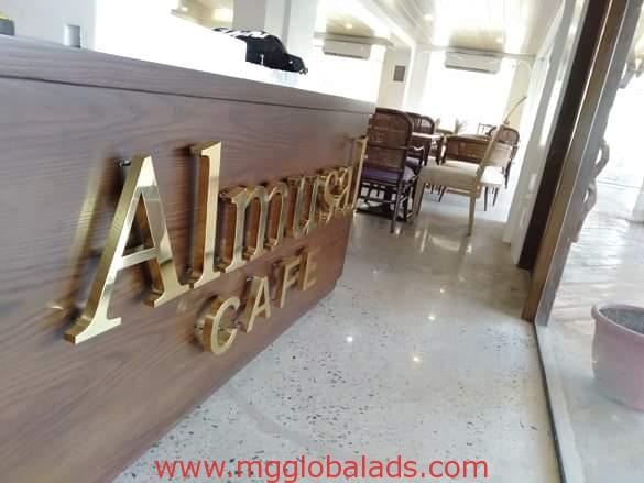 brass sign | signage maker | almusal cafe