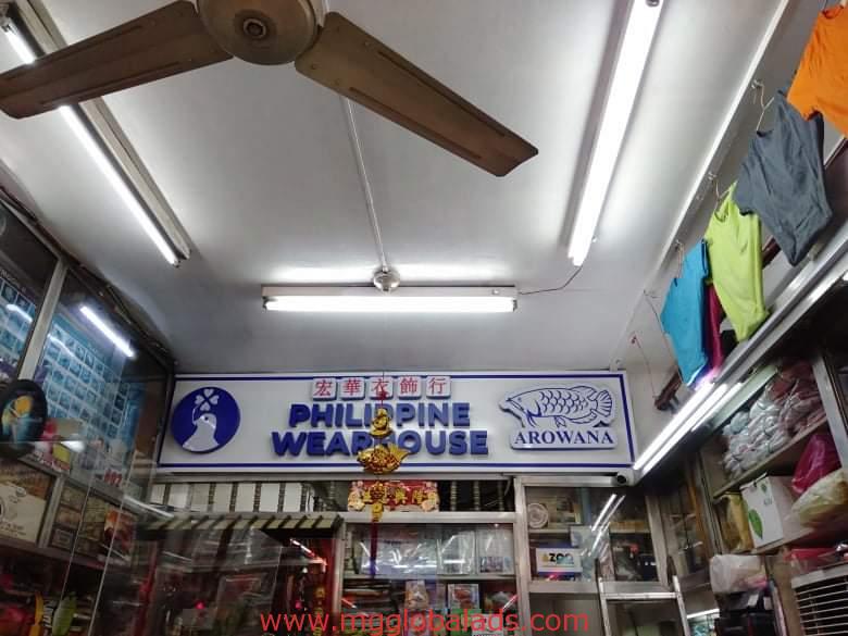 store-signage-acrylic-sign-philippine-warehouse