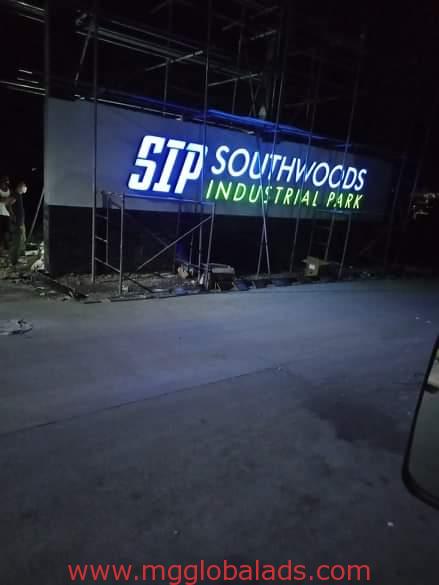 tower signage | acrylic sign maker | SIP southwoods