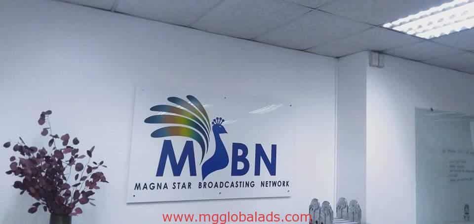 acrylic sign | lobby sign | MSBN