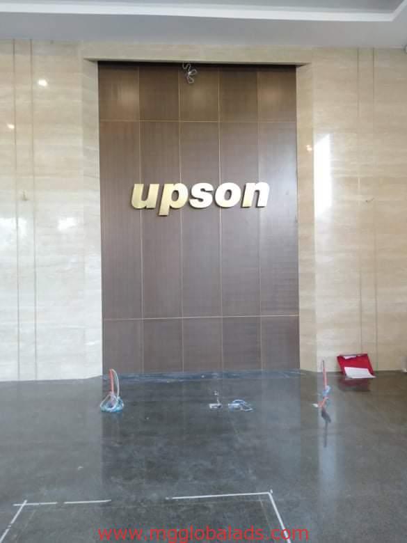 brass sign | signage maker| upson