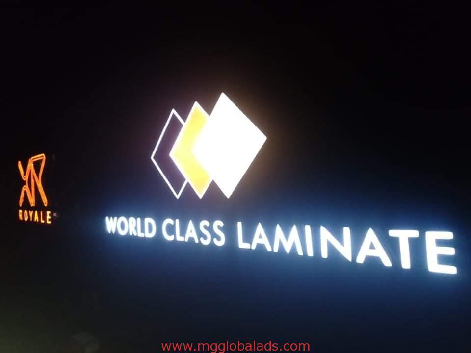 building sign |acrylic sign |world class laminate