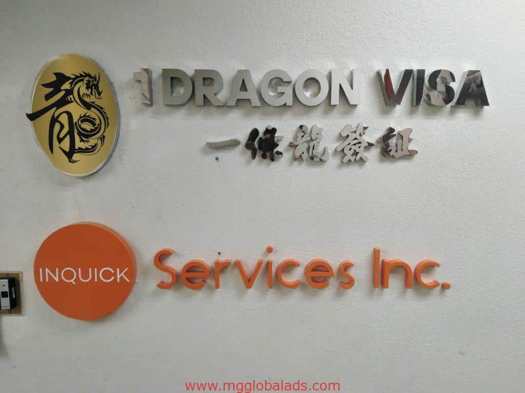 Indoor acrylic signage for Dragon Visa and Inquick Services Inc. in Makati office interior by M&G Global Ads.