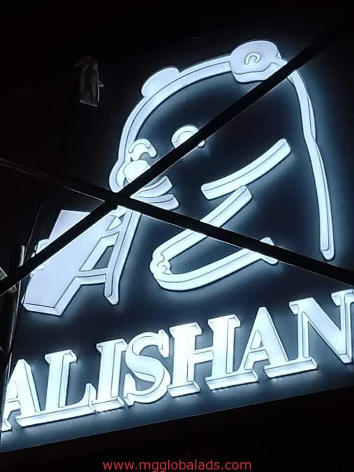 acryli sign | store sign | Alishan