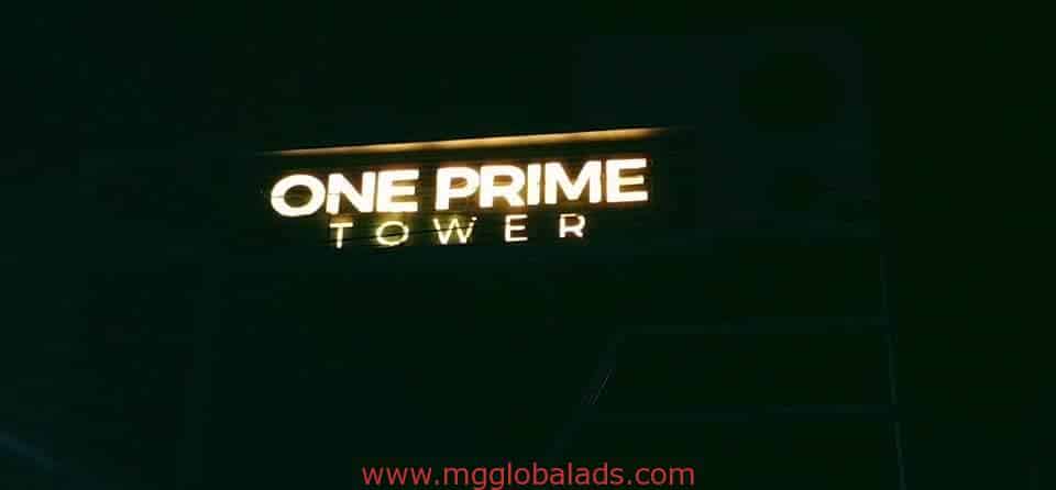 building sign | sign maker | one Prime