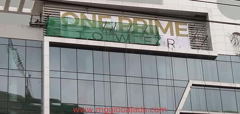 building sign | sign maker | one prime