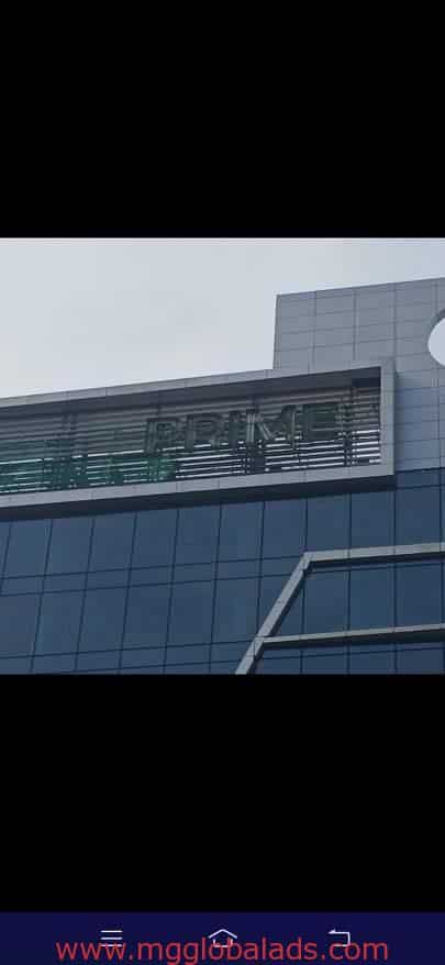 building sign | sign maker | one prime