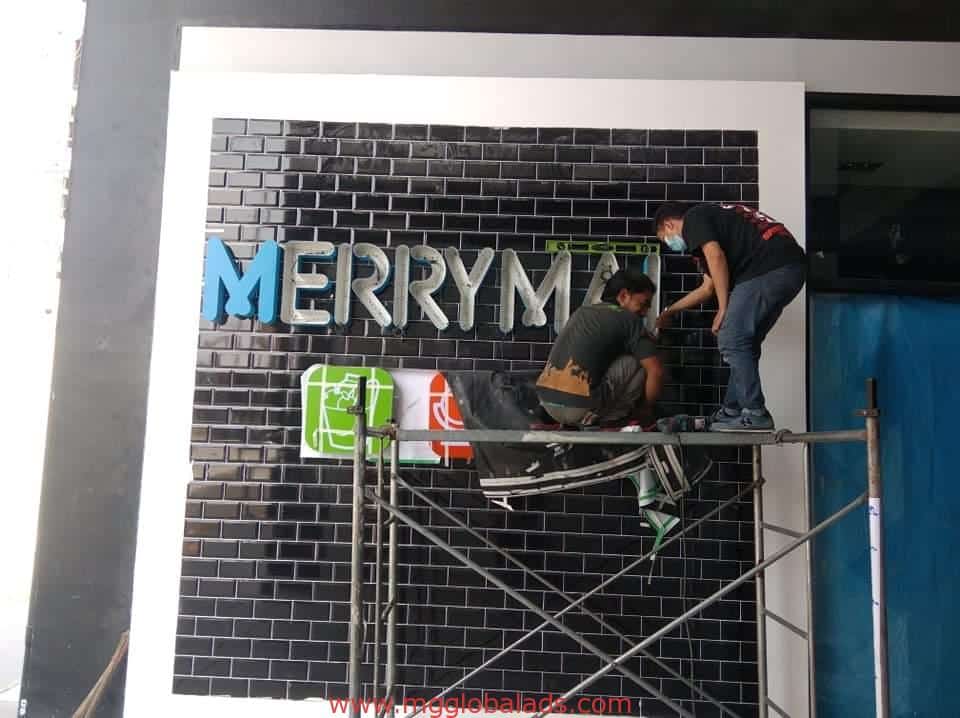 store sign |signages | merry mart