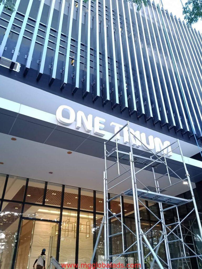 one trium | sign maker | building signage