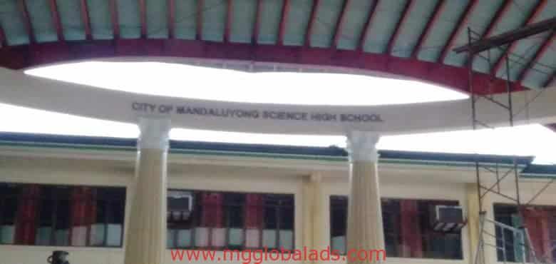 school sign | sign maker |mandaluyong science high school