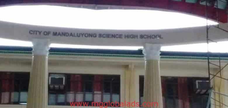 school sign | sign maker |mandaluyong science high school