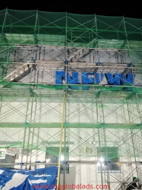 building sign | sign maker philippines| SNPW