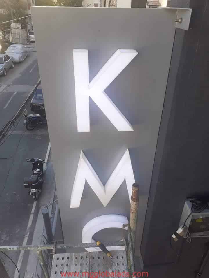 KMC | building signage | sign maker