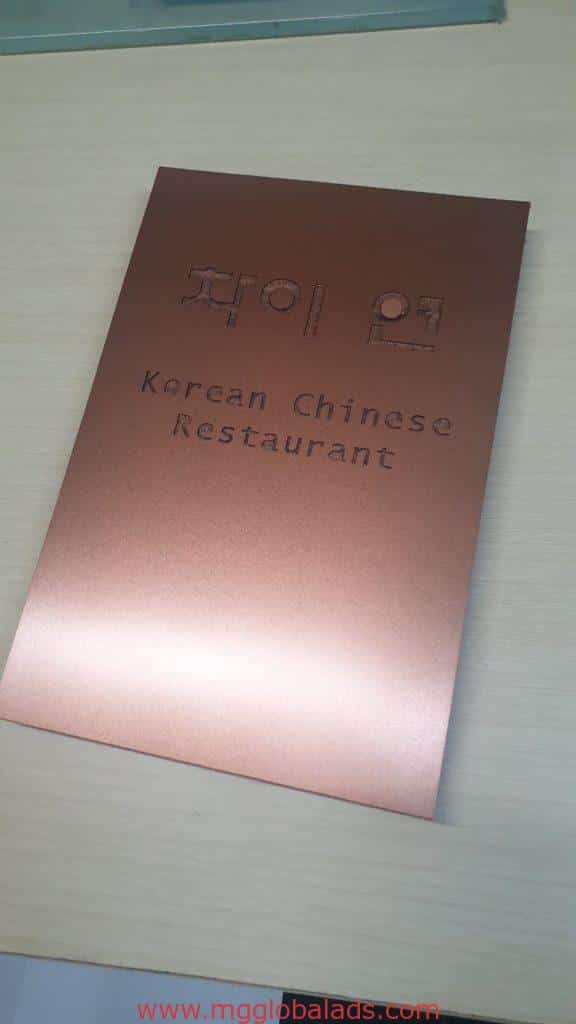 copper sign | sign maker | korean restaurant signage