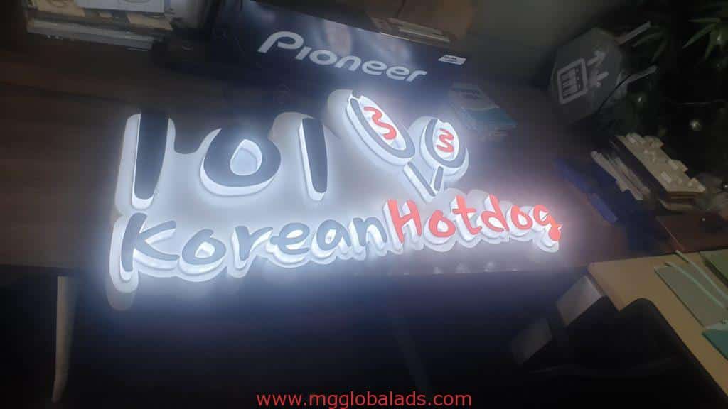 korean hotdog | acrylic sign | sign maker