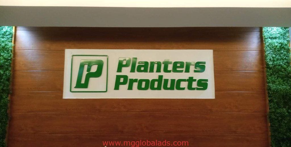 Outdoor logo signage for Planters Products in Makati, green lettering and stylized P on white, by M&G Global Ads.