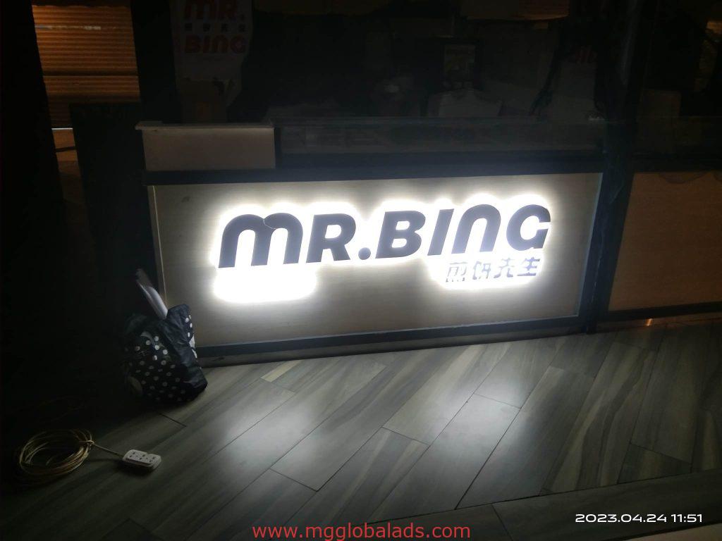 kiosk signage | Mr. Bing