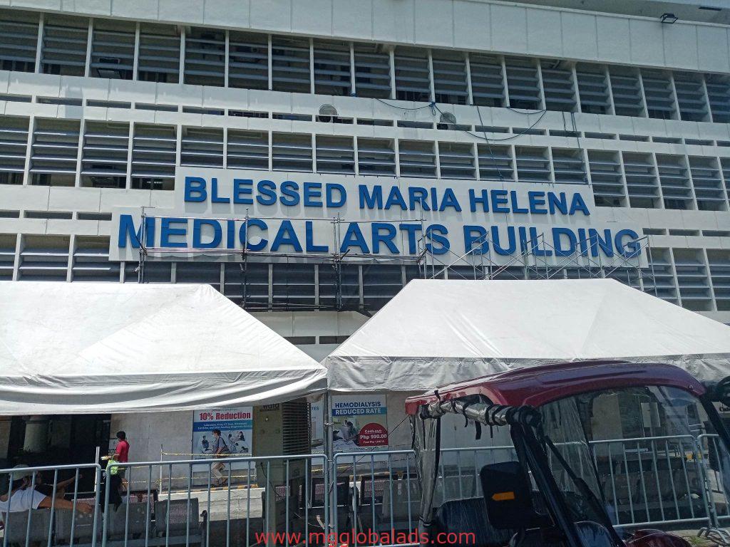 building sign | Lourdes Hospital